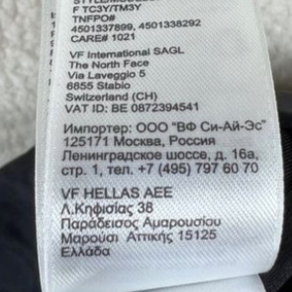 Authentic The North Face Moksha Layered Skort - Picture 7 of 8